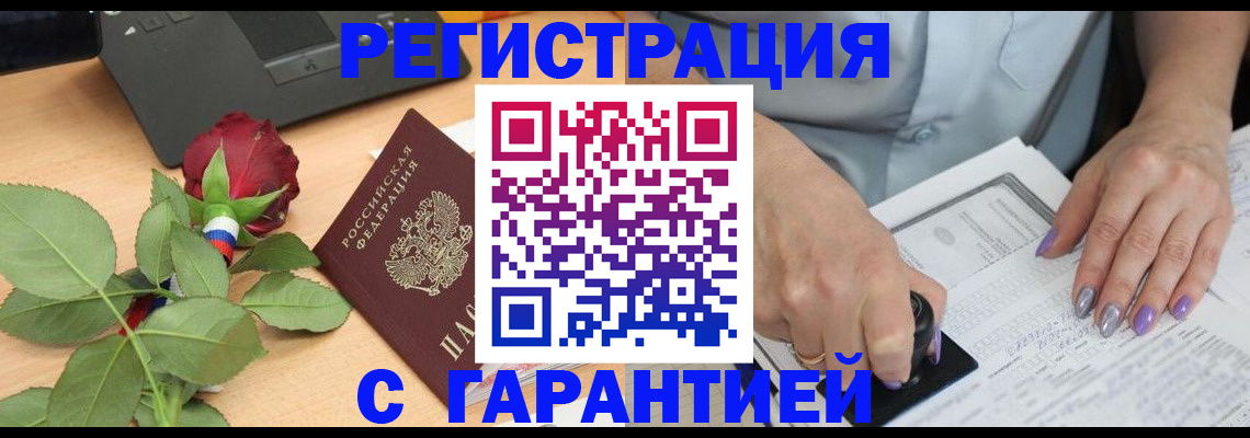 временная регистрация госуслуги в Козловке